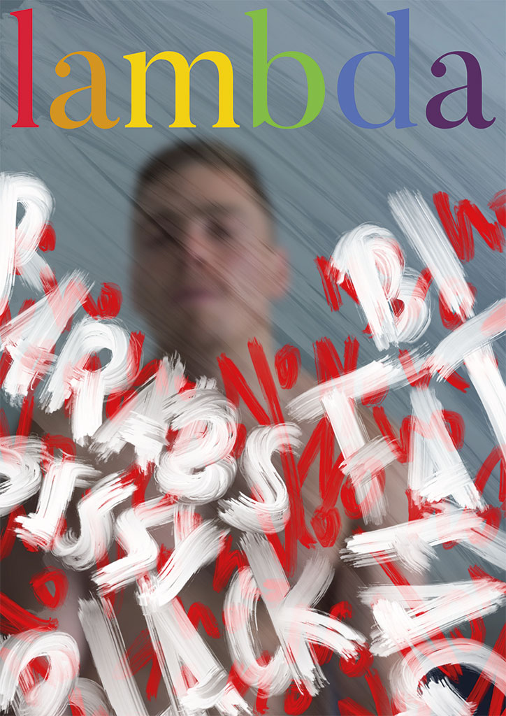 Cover der LAMBDA Ausgabe 1|2021